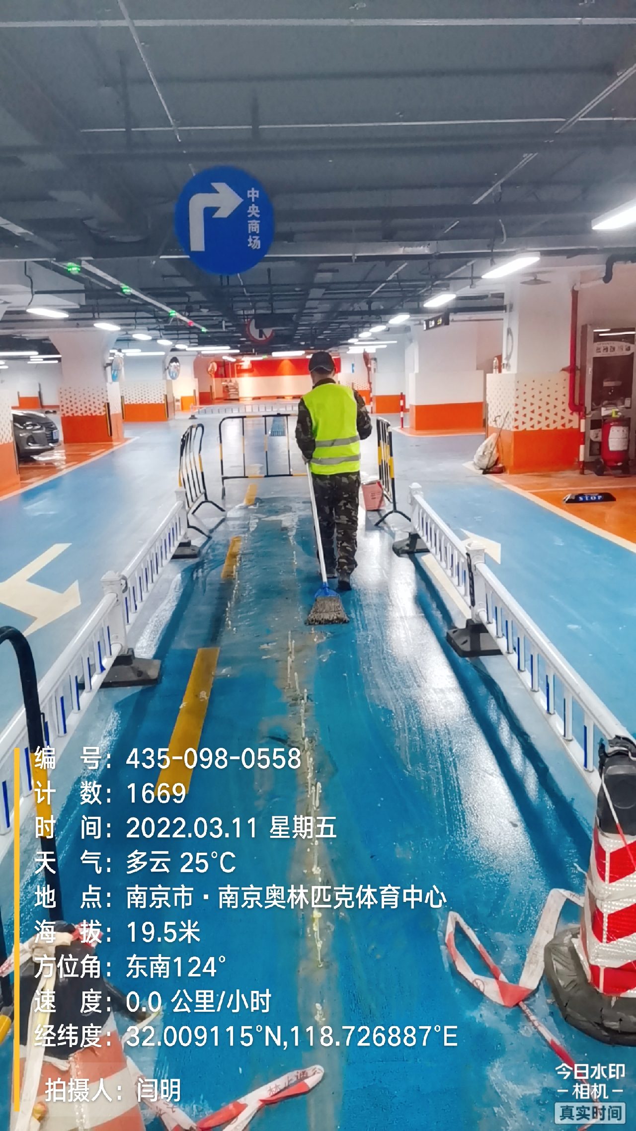 长汀地下伸缩缝堵漏新技术