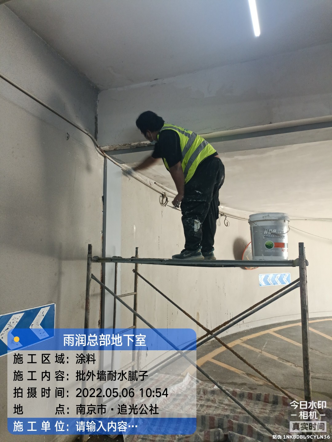 长汀地下室车库修缮案例