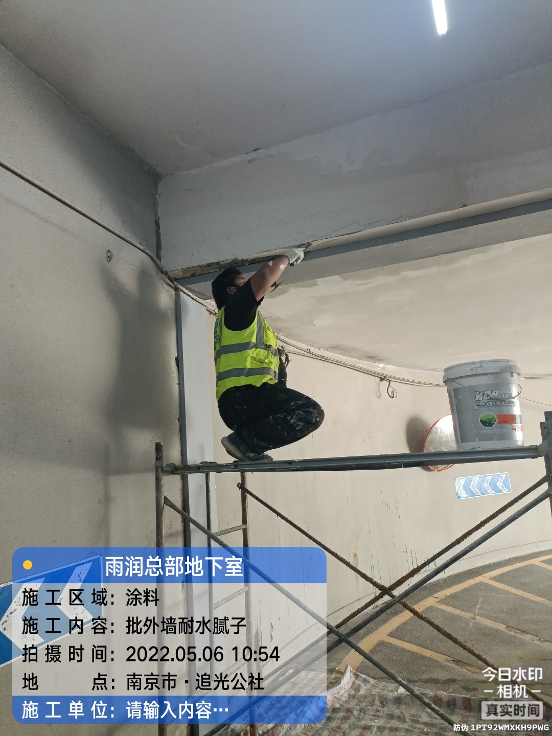长汀地下伸缩缝渗水渗漏治理
