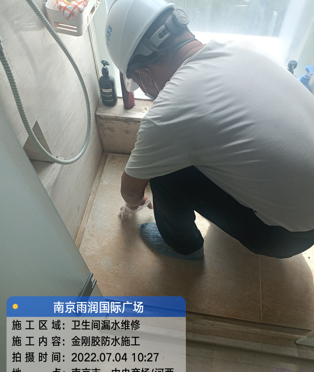 长汀家庭卫生间渗水的处理与维护方法