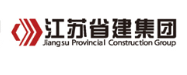 长汀省建集团