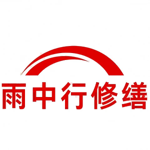 长汀屋面防水节点防水常见问题（渗漏高发区）